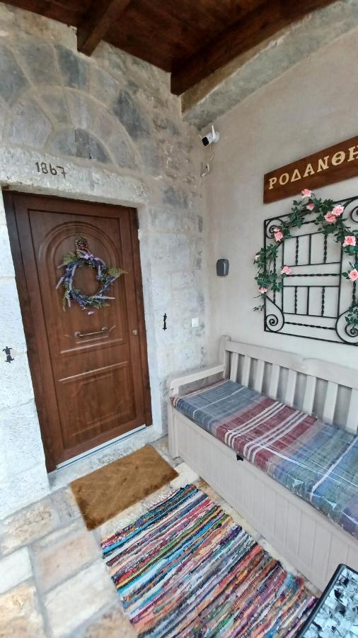 Rodanthe'S Guest House Stemnitsa Exterior foto